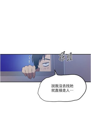 秘密教學 248話_248_08