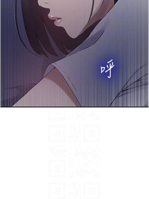 秘密教學 248話_248_09
