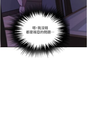 秘密教學 248話_248_10