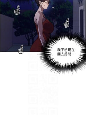秘密教學 248話_248_11