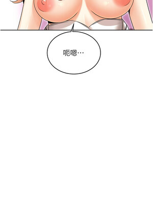 性運刮刮樂 37-38話_37_10
