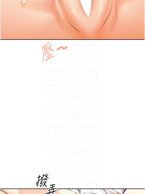 性運刮刮樂 37-38話_37_11