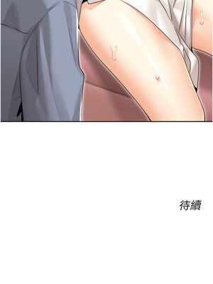 性運刮刮樂 37-38話_37_16