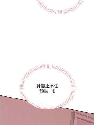 性運刮刮樂 37-38話_38_04