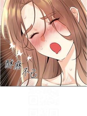 性運刮刮樂 37-38話_38_05