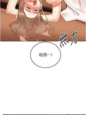 性運刮刮樂 37-38話_38_14