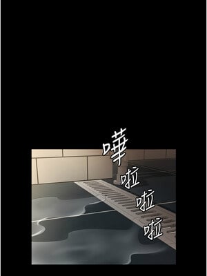 老闆娘的誘惑 32-33話_32_06