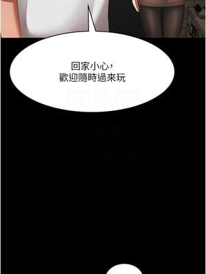 老闆娘的誘惑 32-33話_32_09