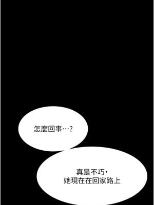 老闆娘的誘惑 32-33話_32_10