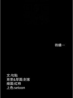 老闆娘的誘惑 32-33話_32_12