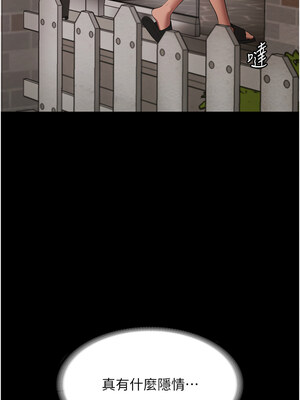 老闆娘的誘惑 32-33話_33_01
