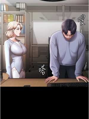 老闆娘的誘惑 32-33話_33_13