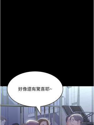 萬能履歷表 第二季 117-118話_117_23