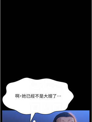萬能履歷表 第二季 117-118話_118_02