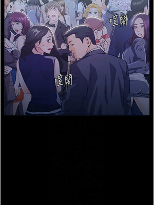 萬能履歷表 第二季 117-118話_118_05