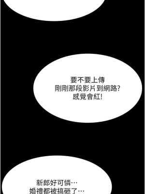 萬能履歷表 第二季 117-118話_118_15