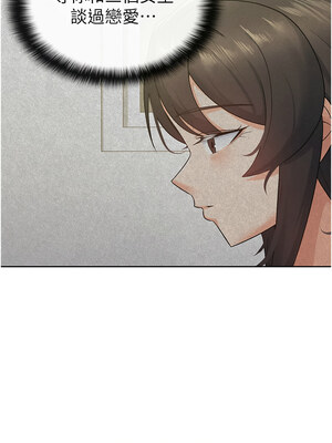 稅金女友 17-18話_17_6