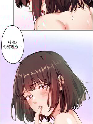 秘密溫泉：混湯旅館 1-9話_01_03