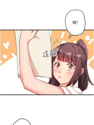 秘密溫泉：混湯旅館 1-9話_01_07