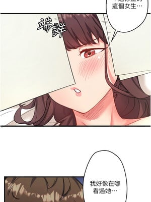 秘密溫泉：混湯旅館 1-9話_01_08
