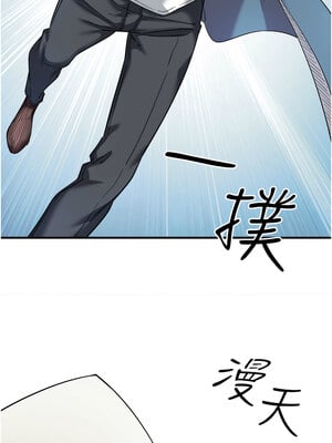秘密溫泉：混湯旅館 1-9話_01_09