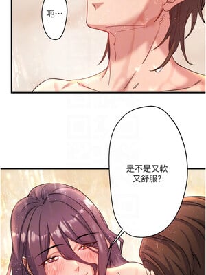 秘密溫泉：混湯旅館 1-9話_03_05