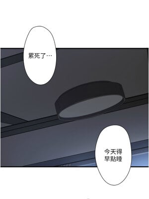 秘密溫泉：混湯旅館 1-9話_04_04
