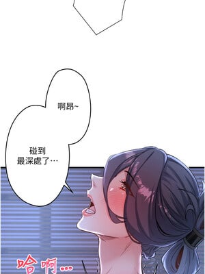 秘密溫泉：混湯旅館 1-9話_05_01