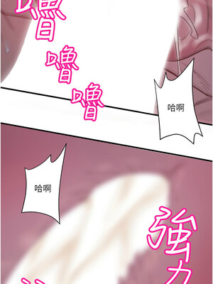 秘密溫泉：混湯旅館 1-9話_05_07