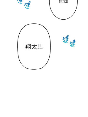 秘密溫泉：混湯旅館 1-9話_06_04