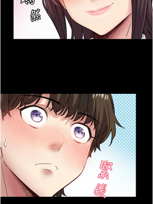 秘密溫泉：混湯旅館 1-9話_07_03