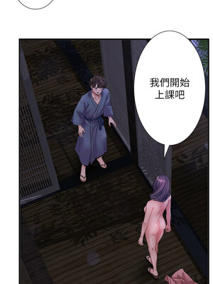 秘密溫泉：混湯旅館 1-9話_07_10