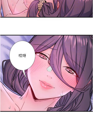 秘密溫泉：混湯旅館 1-9話_09_09
