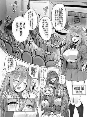 [R.S.I. (りむ)] 封魂洗● ~尻子玉を抜かれた少女達は自我なき人形として稼働し永久の隷属を主へと捧げる~_03
