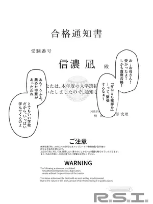 [R.S.I. (りむ)] 封魂洗● ~尻子玉を抜かれた少女達は自我なき人形として稼働し永久の隷属を主へと捧げる~_02