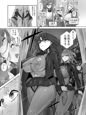[R.S.I. (りむ)] 封魂洗● ~尻子玉を抜かれた少女達は自我なき人形として稼働し永久の隷属を主へと捧げる~_04