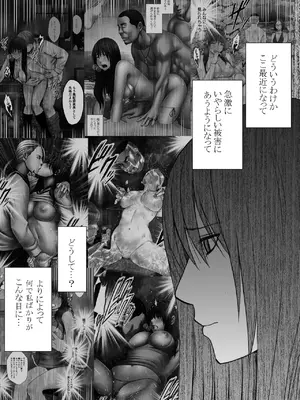 [クリムゾン] 藤浦ヒナタのいちばん長い日_003