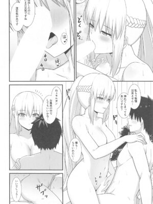 (C105) [ナツザメ] モルガン陛下と温泉旅館 (Fate／Grand Order)_09
