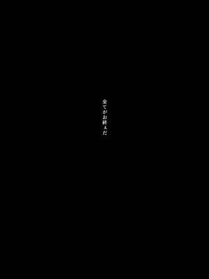 [せめのや (とーわ)] 白蛇語り～ボクの思い出のお姉さん～[三馅个人翻译]_71