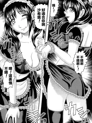 (C80) [氏賀屋 (氏賀Y太)] 毒どく vol.3 [屍體2個人漢化]_07