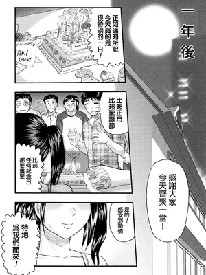(C80) [氏賀屋 (氏賀Y太)] 毒どく vol.3 [屍體2個人漢化]_23