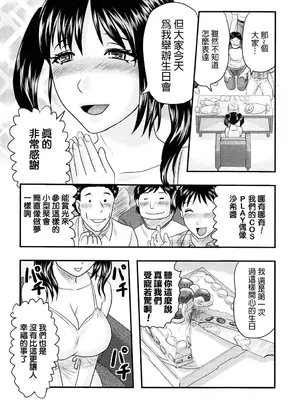 (C80) [氏賀屋 (氏賀Y太)] 毒どく vol.3 [屍體2個人漢化]_05