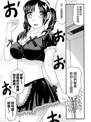 (C80) [氏賀屋 (氏賀Y太)] 毒どく vol.3 [屍體2個人漢化]_06