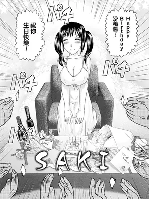 (C80) [氏賀屋 (氏賀Y太)] 毒どく vol.3 [屍體2個人漢化]_04