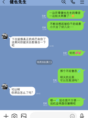 [わとそん堂] 崩壊家族-母親がヤクザとのセックスにハマった話-｜破碎家庭 —一位母亲沉沦于和黑社会的性爱之中— [爱撕鸡膜汉化]_61