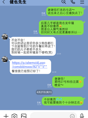 [わとそん堂] 崩壊家族-母親がヤクザとのセックスにハマった話-｜破碎家庭 —一位母亲沉沦于和黑社会的性爱之中— [爱撕鸡膜汉化]_18