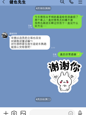 [わとそん堂] 崩壊家族-母親がヤクザとのセックスにハマった話-｜破碎家庭 —一位母亲沉沦于和黑社会的性爱之中— [爱撕鸡膜汉化]_16