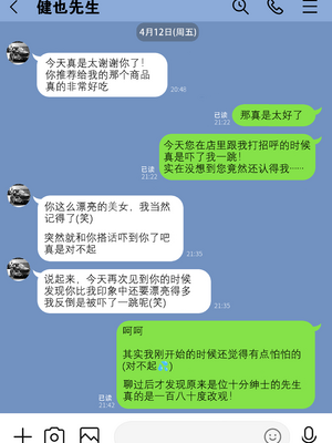 [わとそん堂] 崩壊家族-母親がヤクザとのセックスにハマった話-｜破碎家庭 —一位母亲沉沦于和黑社会的性爱之中— [爱撕鸡膜汉化]_15