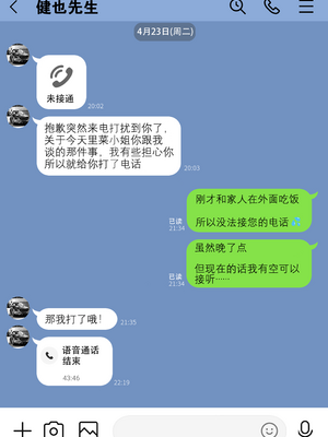 [わとそん堂] 崩壊家族-母親がヤクザとのセックスにハマった話-｜破碎家庭 —一位母亲沉沦于和黑社会的性爱之中— [爱撕鸡膜汉化]_17