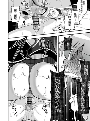 (C104) [えむお工房 (よねすけ)] 魔王軍から解放された魔法使いの様子がどこかおかしい〈前編〉 (オリジナル) [DL版] [MTL]_33